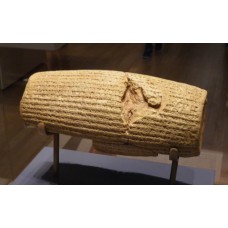 The Cyrus Cylinder